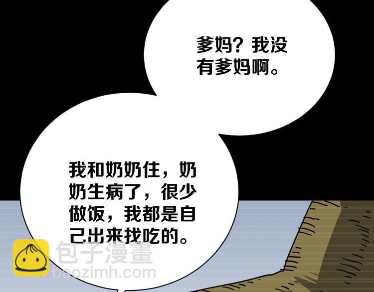 第18话完结篇 一念之间166