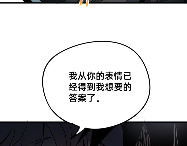 第3话 江湖鱼儿74