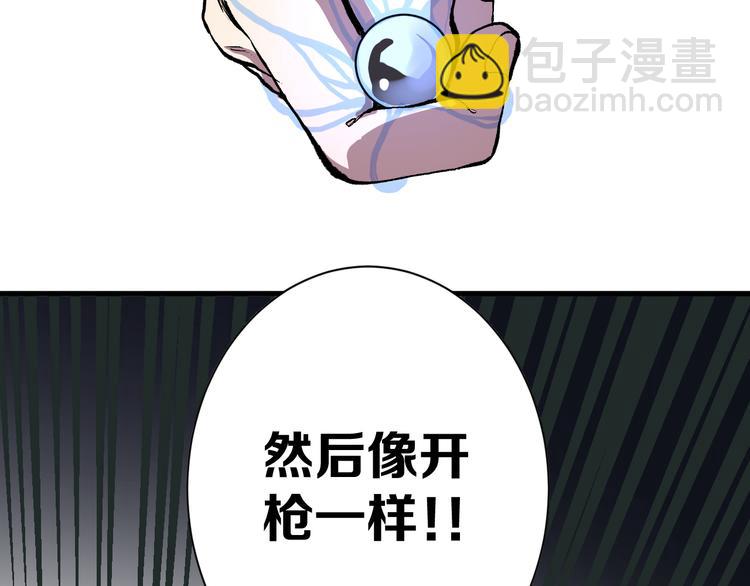 第5话 弹珠对决3