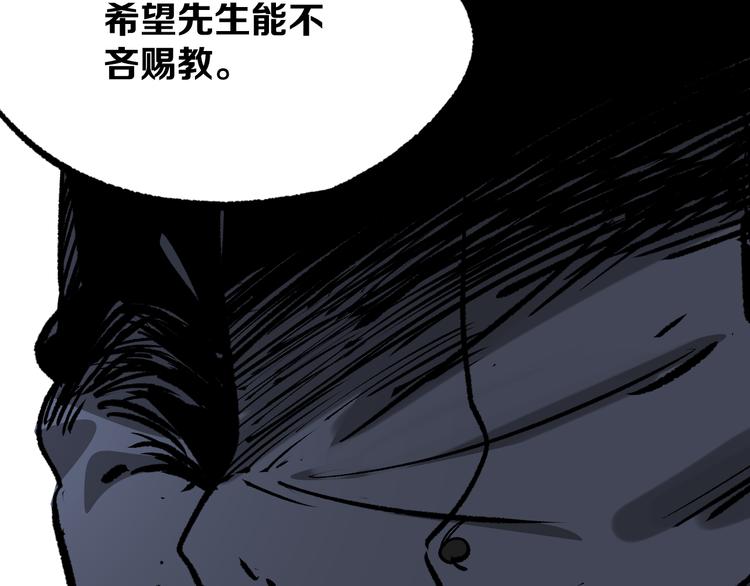 第8话 晋级的背后95
