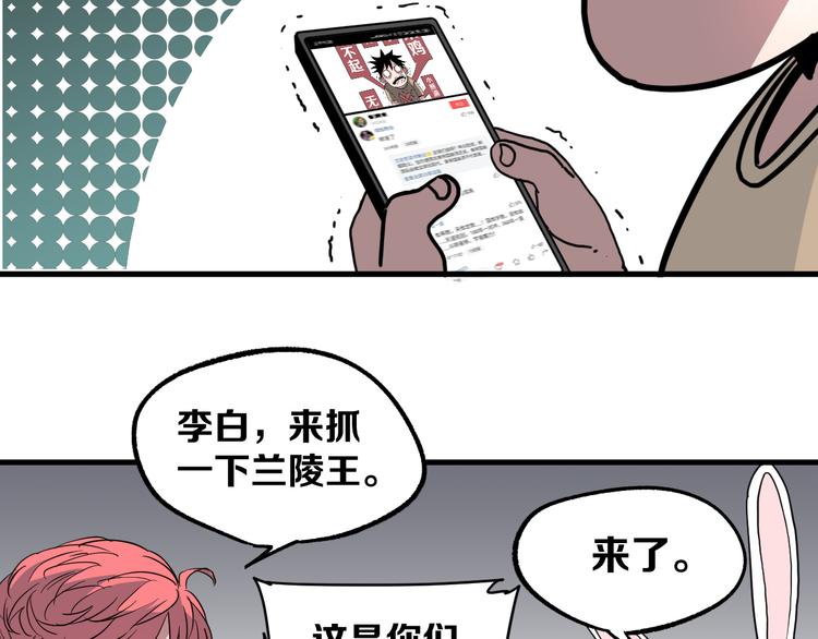 第5话 弹珠对决118