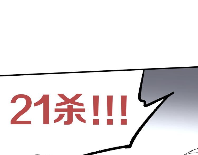 第5话 弹珠对决75
