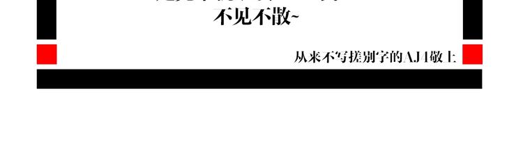 第1话 飞来横祸302