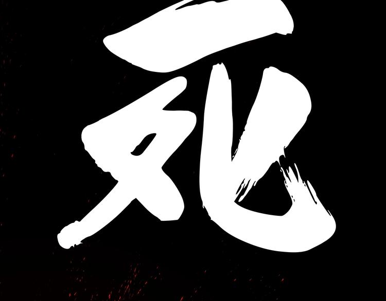 第1话 飞来横祸213