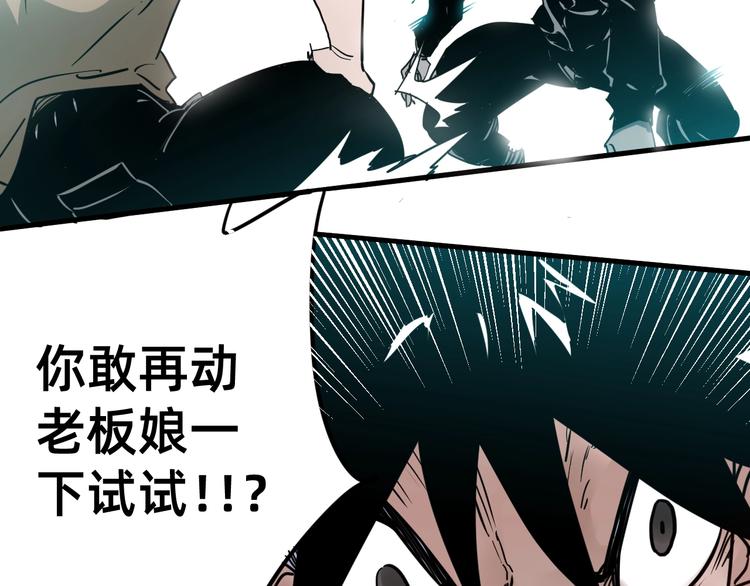 第1话 飞来横祸236