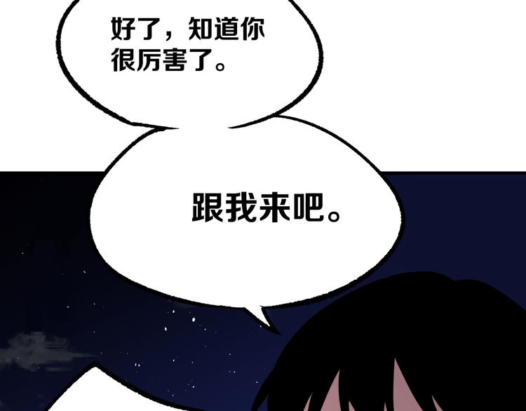 第12话 愤怒的战斗147