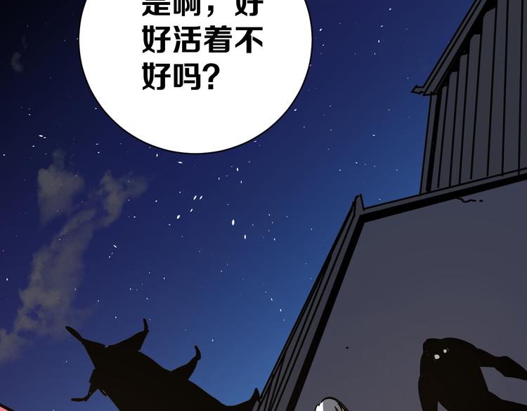 第17话 砖一的男人28