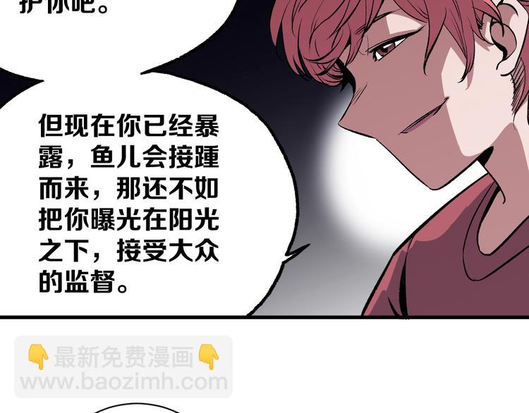 第4话 华山论剑70