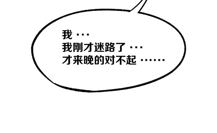 第4话 华山论剑106