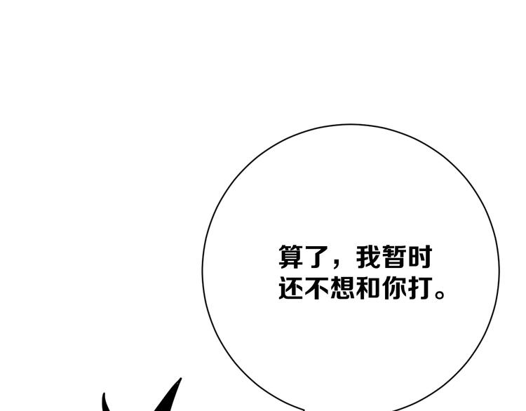 第18话完结篇 一念之间303