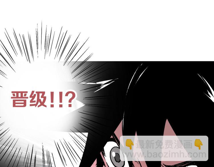第8话 晋级的背后68