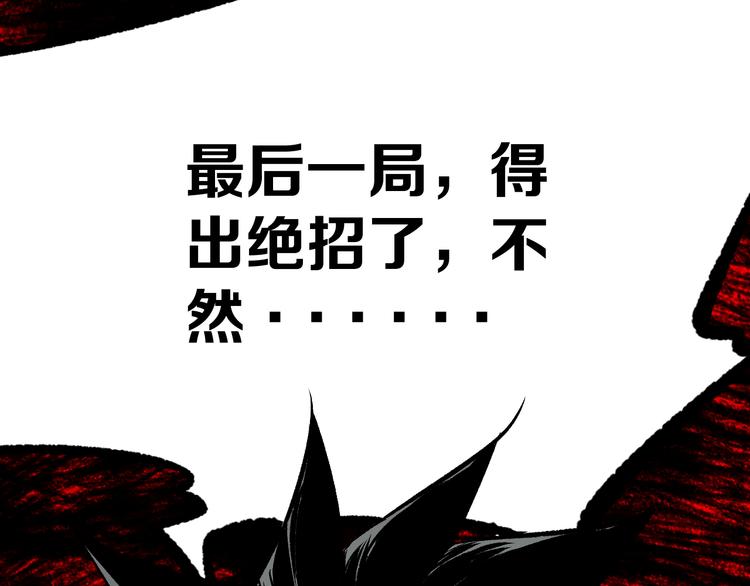 第5话 弹珠对决56