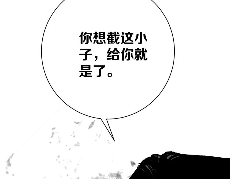 第18话完结篇 一念之间306
