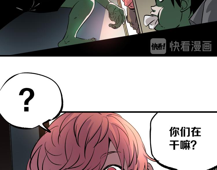 第3话 江湖鱼儿28