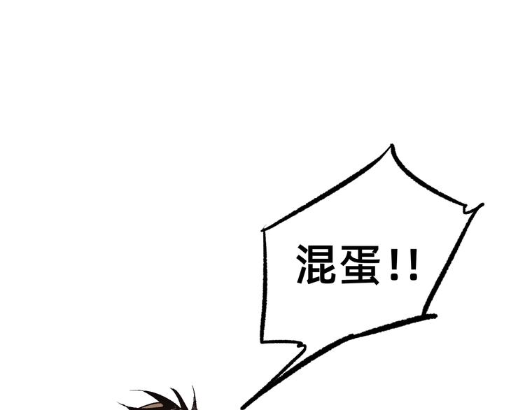 第2话 鱼饵73