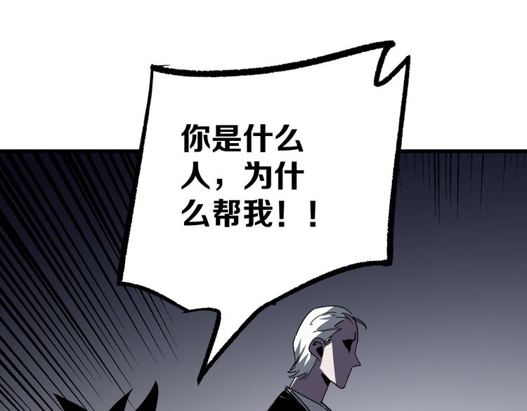 第18话完结篇 一念之间319