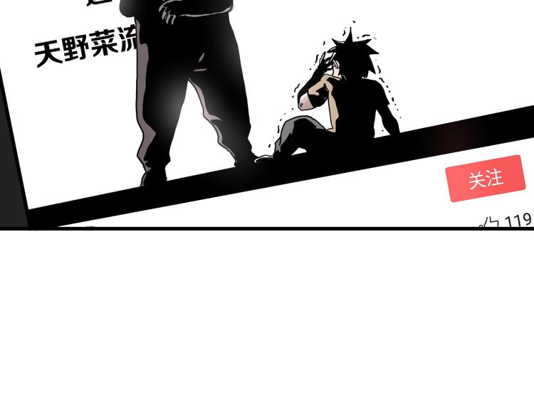 第5话 弹珠对决114