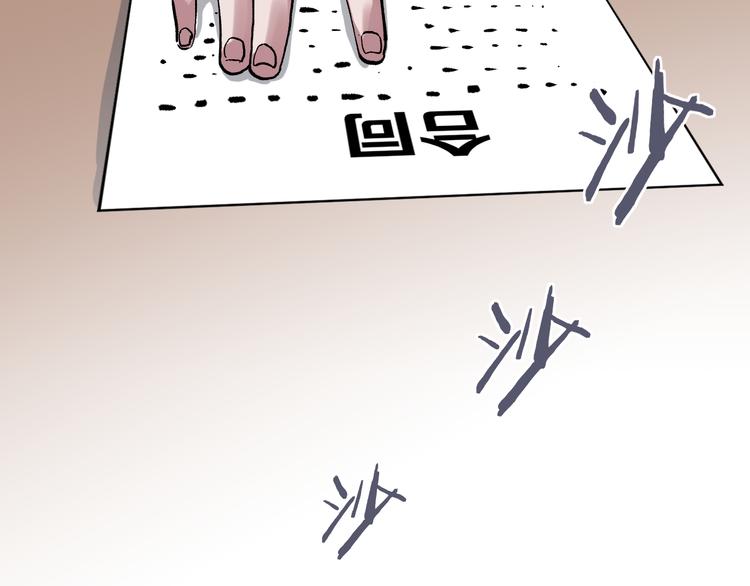 第3话 江湖鱼儿145