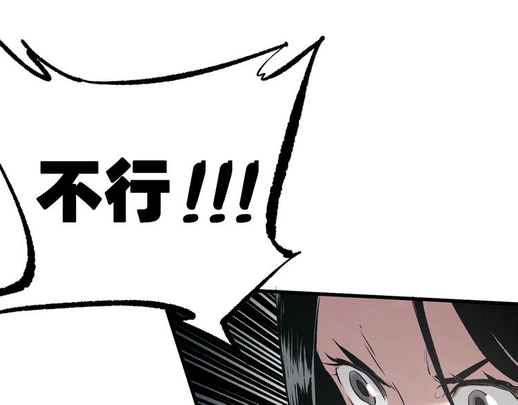 第2话 鱼饵5