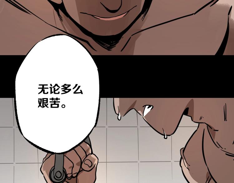 第7话 死局！99