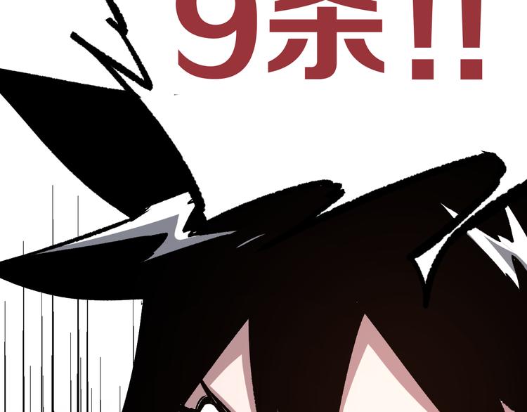 第5话 弹珠对决14