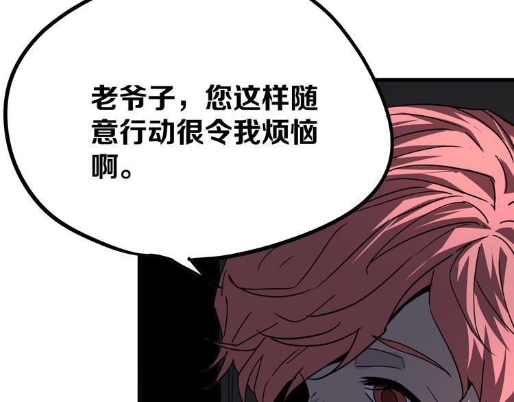 第14话 夜市摊相会8