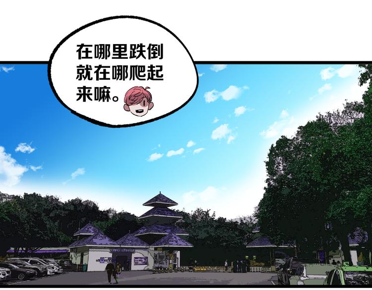 第6话 1VS324