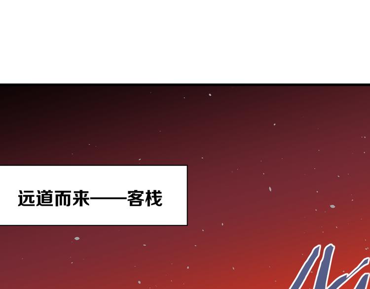 第9话 暗潮涌动51