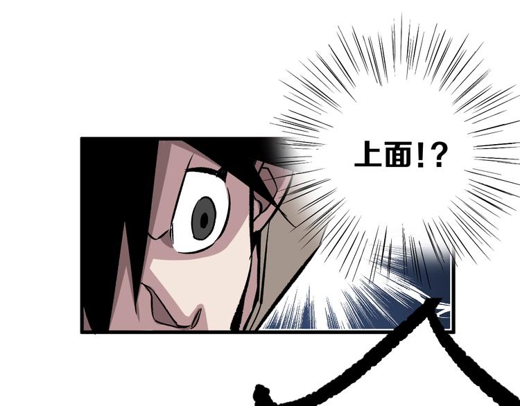 第6话 1VS393