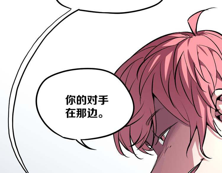 第6话 1VS3116