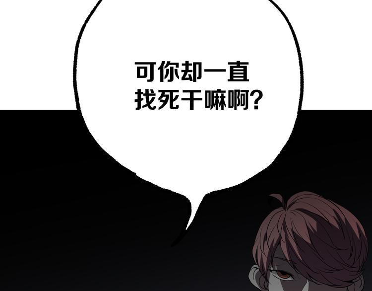 第17话 砖一的男人30
