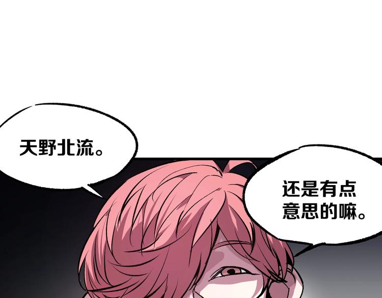 第7话 死局！161