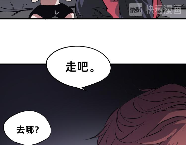 第2话 鱼饵44