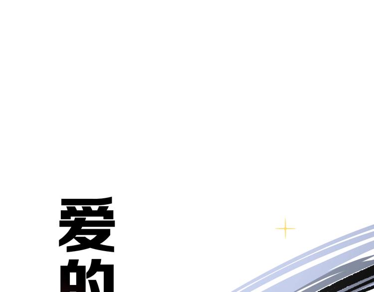 第7话 死局！71