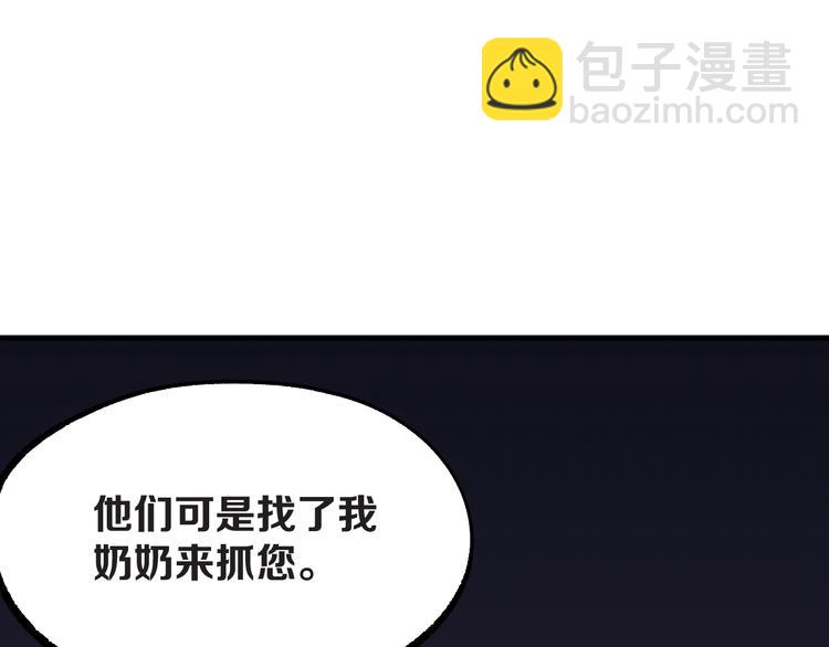 第14话 夜市摊相会13