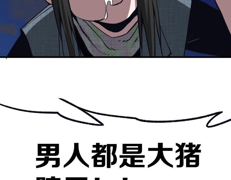 第15话 何西vs张喜一25