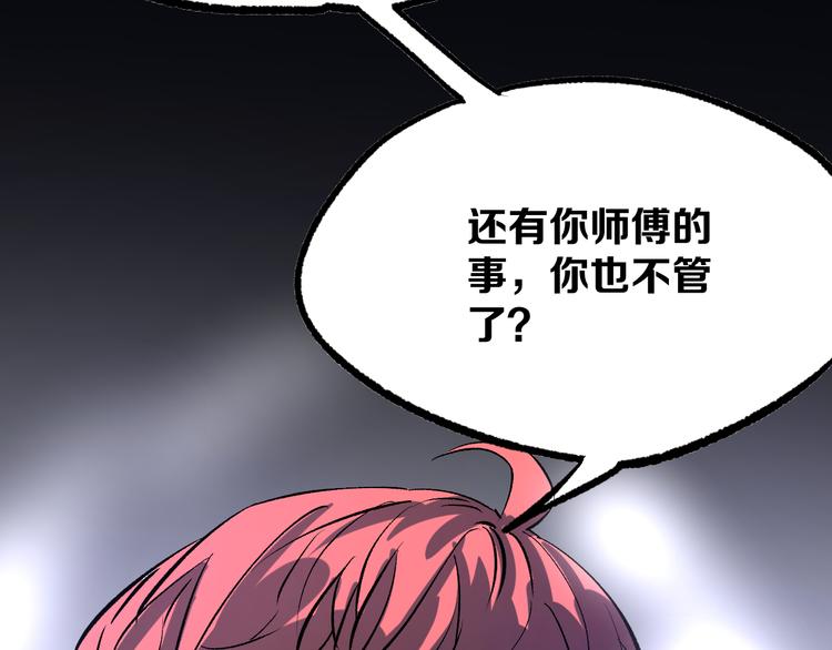 第3话 江湖鱼儿151