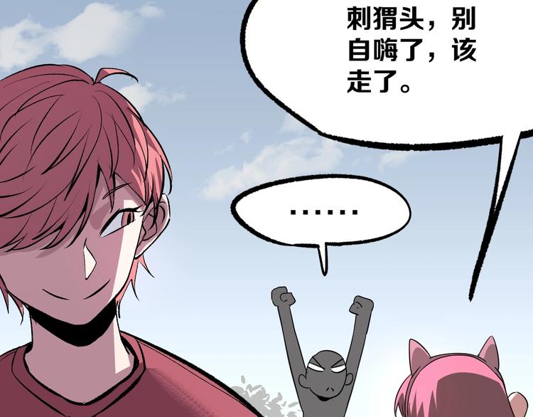 第7话 死局！163