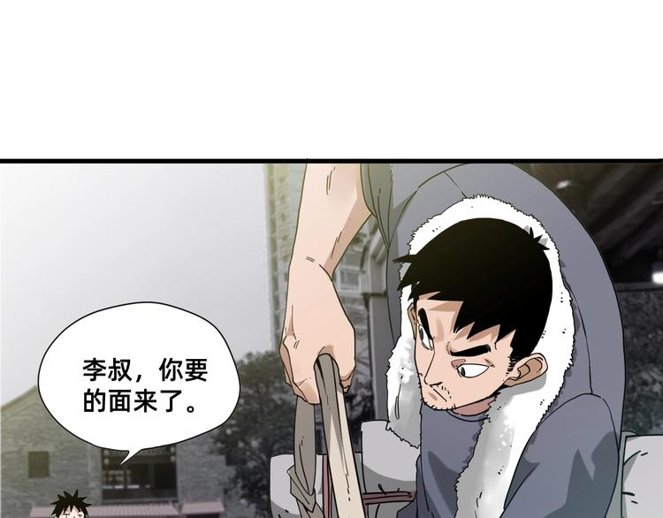 第1话 飞来横祸80