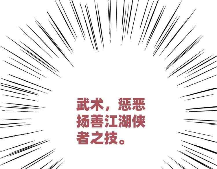 第1话 飞来横祸242