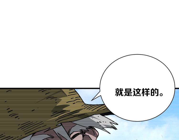 第18话完结篇 一念之间248