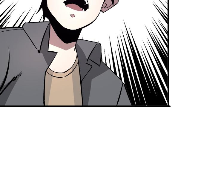 第4话 华山论剑35