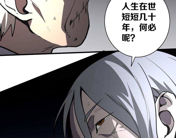 第17话 砖一的男人71
