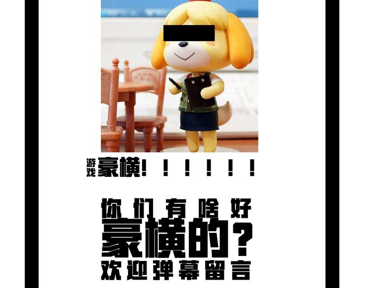 第3话 江湖鱼儿160