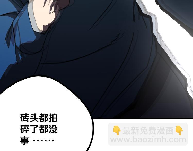 第18话完结篇 一念之间17