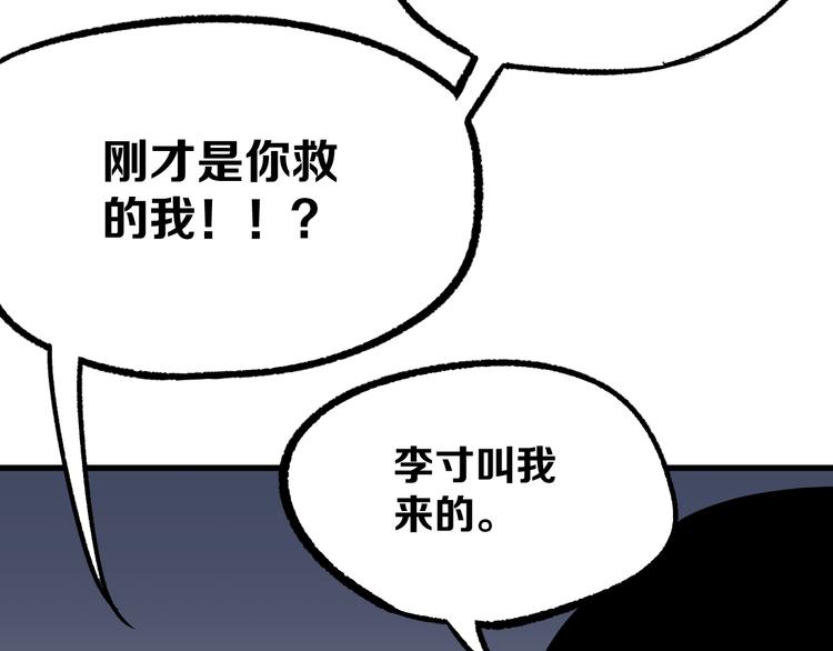 第12话 愤怒的战斗134