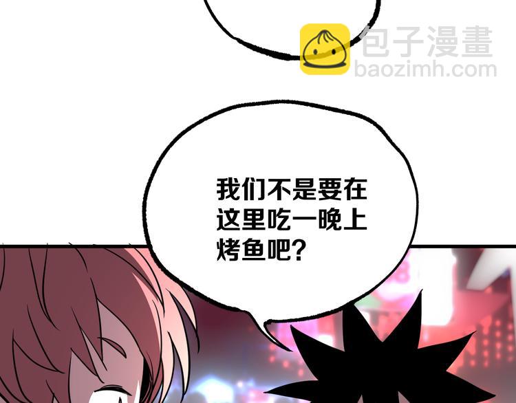 第14话 夜市摊相会103