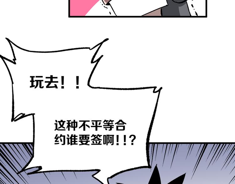第3话 江湖鱼儿148