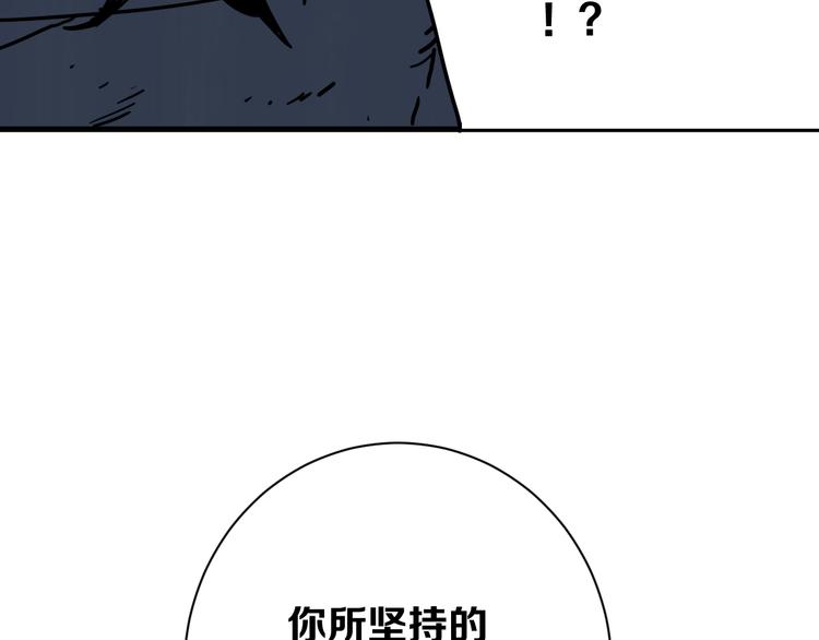第18话完结篇 一念之间114