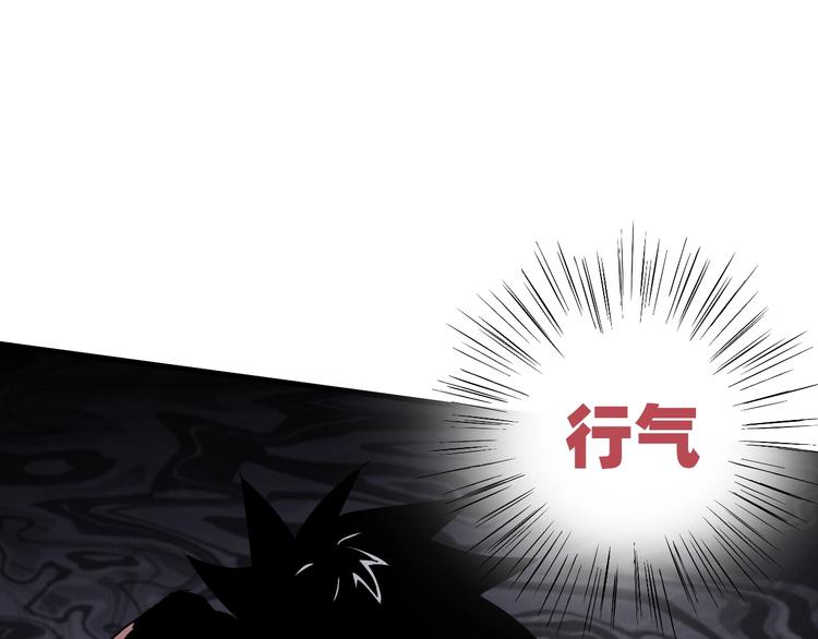第1话 飞来横祸244